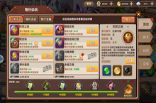 《彩虹物语（送无限GM刷充）》手游公益服酒馆任务攻略及玩法介绍！