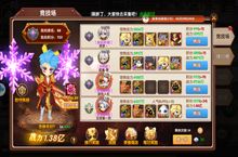 《彩虹物语（送无限GM刷充）》手游公益服竞技场攻略及玩法介绍！