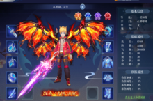 《仙缘剑（免费现金券代充）》公益服手游角色攻略介绍！