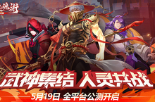 《镇魂街：武神觉醒（送十连抽）》横版格斗BT手游紧张刺激让人血脉喷张！