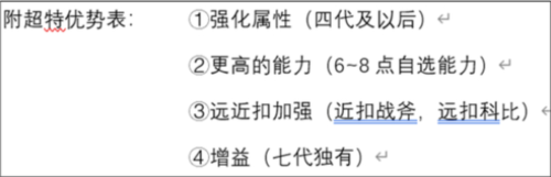 《街头篮球》​以不变应万变，享受更快乐的街头篮球！