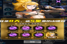 《舞动<em>精灵</em>（GM0元刷充）》二次元<em>放置</em>卡牌变态版手游新手引导攻略