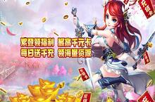 《魔塔与英雄（零氪日送千充）》bt手游<em>神魔</em>攻略
