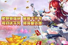 《魔塔与英雄（零氪日送千充）》bt手游装备获取