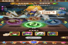 《漫斗纪元（GM创世万抽）》全明星阵容展开爆笑大乱斗的手游盒子攻略之新手篇！