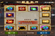 《挂江湖-送无限资源》变态版手游江湖武侠题材的放置卡牌养成类RPG手游攻略！