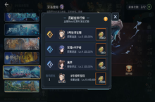 《斗罗大陆：斗神再临》正版授权手游公益服主题BOSS----专属魂环