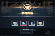 《斗罗大陆：斗神再临》手游公益服拟态训练--挂机拿钻石，拿资源，拿魂骨，拿全部~