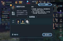 《斗罗大陆：斗神再临》bt手游兽袭玩法--高级魂骨的产出地，每日必打BOSS。