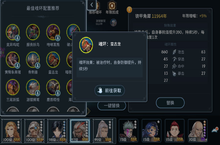 《斗罗大陆：斗神再临》公益服手游群攻型魂师魂环推荐