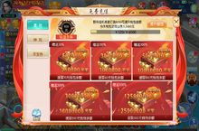 《<em>剑武</em>-GM撸百万充》通过强大3D游戏引擎再现恢宏修仙场景的手游公益服新手攻略！