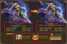 《群英之战-自选万充抽》燃战天下英豪，与卧龙凤雏一同谋略天下的公益服手游攻略之武将篇！