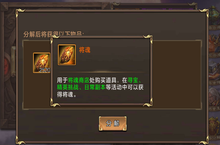《群英之战-自选万充抽》手游公益服燃战天下英豪，与卧龙凤雏一同谋略天下游戏攻略之进阶篇！
