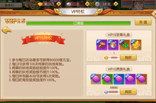 ​《西游神传-破解开局十万》最高破解福利版必玩的经典回合制bt手游福利<em>攻略</em>！