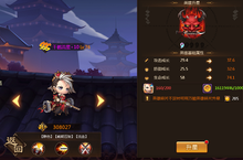 《暴击猎人-送10万真充》手游盒子打造勇猛的忍者小队铲除暗殿极恶势力游戏<em>攻略</em>！