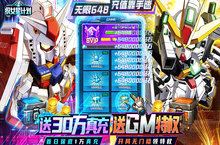 《织女星计划-GM免费直充》公益服手游<em>机甲</em>风格十足的放置卡牌手游攻略！
