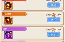 《缘来是仙》手游公益服奇遇系统-野外探宝小妙招！