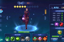 《仙缘剑-GM送十万充》书写属于你的修仙传奇bt手游<em>攻略</em>！