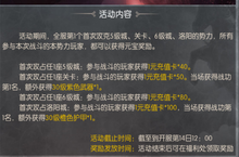 《天子令-无限<em>打<em>金版</em></em>》最三国的三国策略卡牌手游盒子攻略之<em>打金</em>篇！