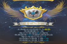 《航海霸业》有许多海运和贸易发达港口的变态版手游攻略之玩法篇！