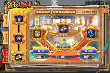 《冒险王2-官挂免充版》游戏福利<em>攻略</em>，手游公益服给你超多全新乐趣体验！