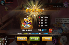 ﻿《剑与魔法-0氪送GM》Q萌横版过关动作公益服手游战力提升攻略之时装系统！