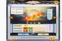 《爱度双扣-无限金手指》融合国风元素的神话类回合制手游公益服攻略之虚空神殿篇！