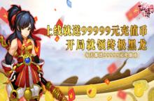 《仙语奇缘-高爆破解》复古回合制公益服手游攻略及玩法之属性介绍！