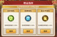 《拯救小宇宙（登录送SSR）》变态版手游幻境试炼玩法介绍