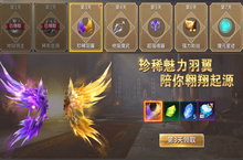 《<em>点击</em><em>冒险</em><em>之旅</em>（<em>翻倍</em><em>GM</em><em>爽充</em>）》妖尾BT手游简单攻略