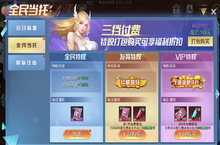 《仙境苍穹-全民当托》无<em>束缚</em><em>的</em>3D西方幻想大世界手游公益服攻略之新手篇！