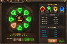 《帝王荣耀（群狗毒爆流<em>打金</em>）》BT游戏<em>职业</em>特点