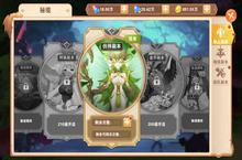 《魔法来袭（<em>无限</em>神龙<em>刷</em><em>充值</em>）》手游公益服新手攻略