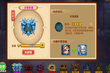 《部落联盟（现金树无限刷真充）》BT手游萌新秘技选择分享