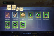 《幻世录-送满星光暗刷充》BT游戏英雄攻略