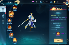 《倾世奇缘（送GM百亿粉钻）》变态版手游战力攻略