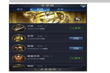 《三国跑跑（无限密令AI版）》卡牌养成BT手游新手攻略