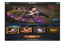《三国跑跑（无限密令AI版）》卡牌养成BT手游攻城玩法