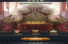 《三国跑跑（无限密令<em>AI</em>版）》卡牌养成BT手游国家介绍