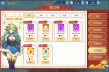 《艾琳娜的夜光（送UR自选百抽）》手游公益服状态一览篇