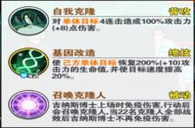 《一拳超人：最强之男》手游盒子官方攻略-日常经验副本