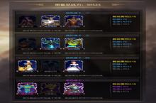 《异度之门》手游盒子集魂卡攻略