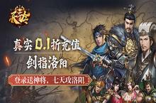 《天子令（0.1折无限充）手游盒子萌新快速上手指南