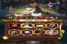 《挂江湖（0.1折）》手游盒子新手引导攻略