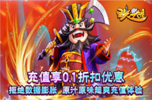 《圣光之战（0.1折版）》公益服手游圣光之战FAQ