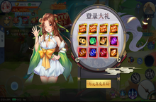 《仙缘剑（现金代付<em>无限</em>刷充）》BT手游盒子新手攻略