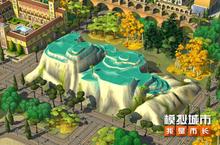 《<em>模拟</em>城市：我是市长》优美建筑来袭，给你美好城市！