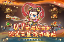 《天书奇谭（0.1折）》bt手游盒子资源获取