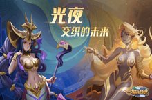 《 棋兵传说》公益服手游新手攻略职业介绍&养成推荐（一）