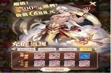 《苍之女武神（送代金券直充）》公益服手游新手攻略